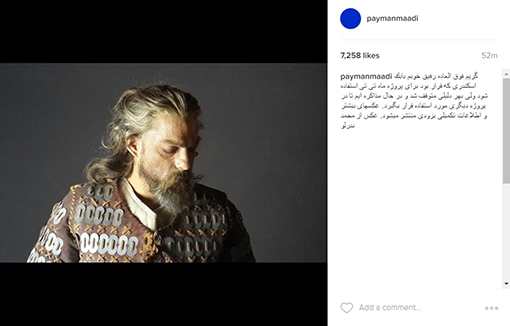 پیمان معادی با موهای بلند در نقش یک سردار ایرانی