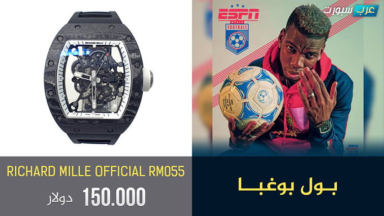ساعت‌های گران قیمت ستاره‌های فوتبال جهان +تصاویر