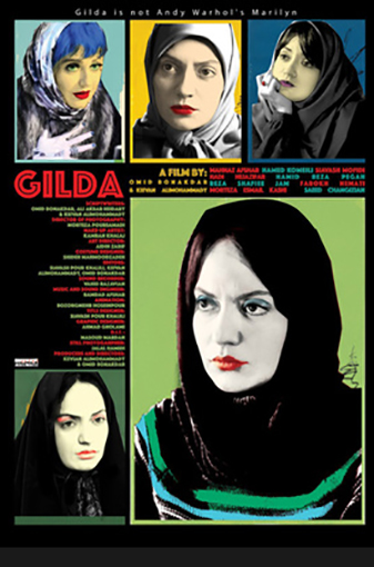 رونمایی از پوستر انگلیسی فیلم سینمایی «گلیدا»