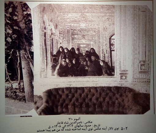 نخستین سلفی ایرانی با قدمت ۱۳۶ساله+عکس