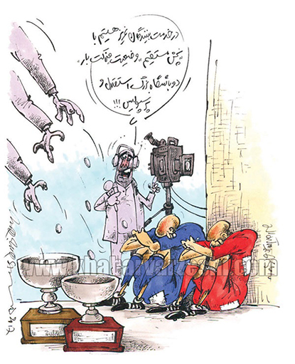 آخرین وضعیت استقلال و پرسپولیس!/کاریکاتور