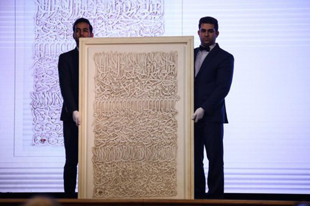 رکورد گران‌ترین اثر هنری فروخته شده در ایران شکسته شد/عکس
