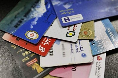 با عواقب خطرناک اجاره کارت بانکی آشنا شویم