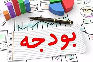  مالیات استان اصفهان در بودجه سال آینده افزایشی است