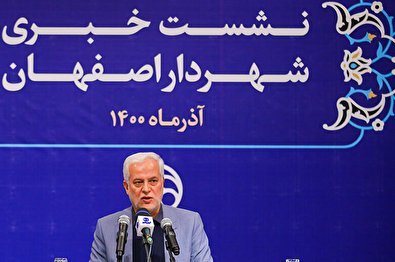 دستگیری ۱۲نفر درشهرداری اصفهان