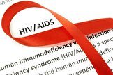 آیا HIV درمان‌ پذیر است؟