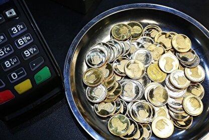 چرا سکه ۱۷میلیون تومان را رد کرد؟