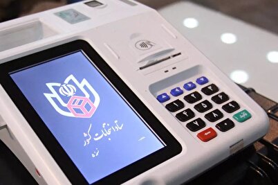 انتخابات الکترونیکی در اصفهان منتفی شد