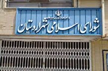 شورای شهر اردستان در آستانه انحلال