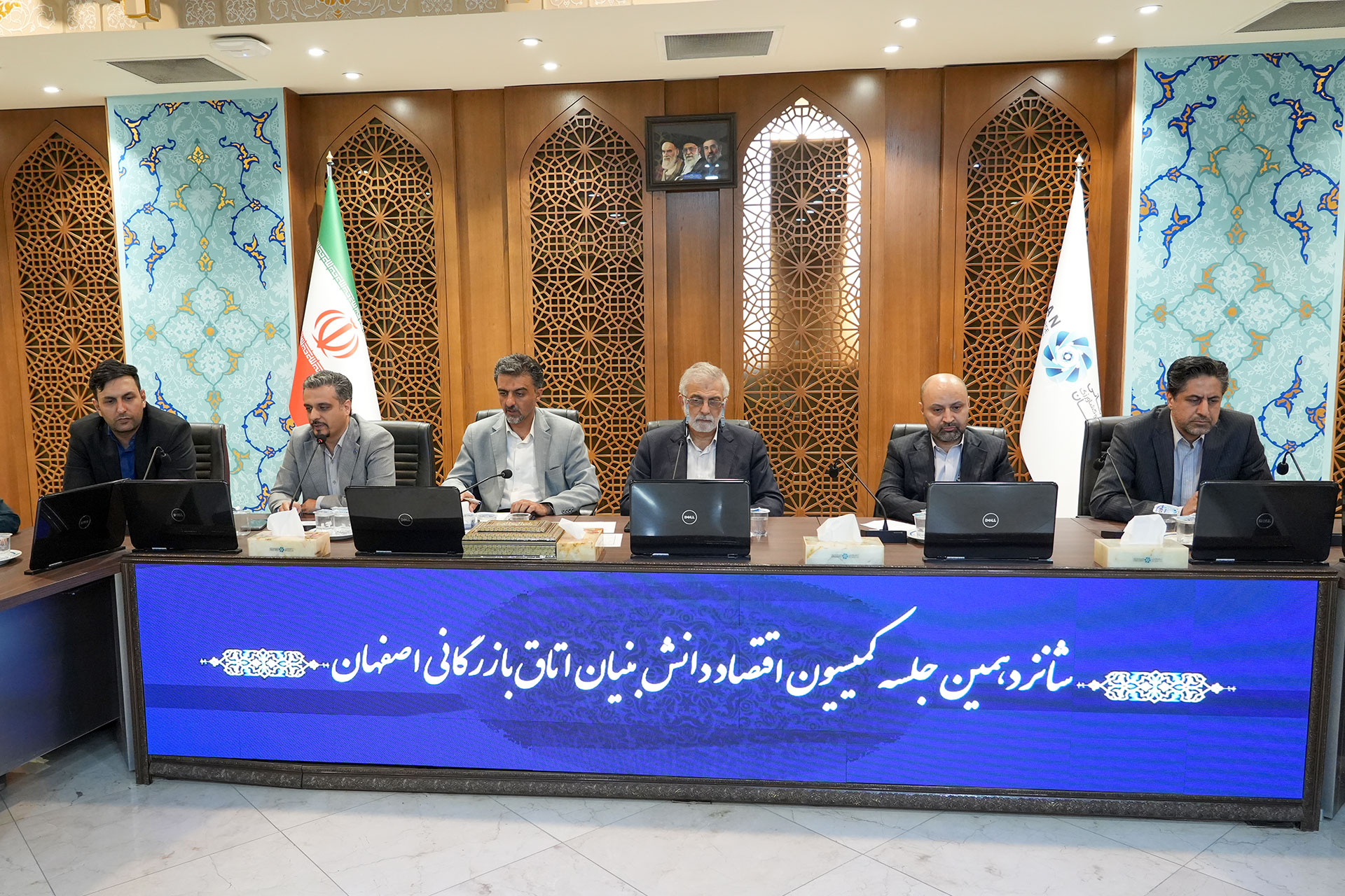 دانشگاه، صنعت و سرمایه در مسیر فرصتهای تازه