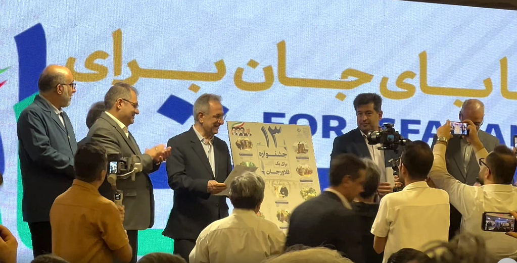 رونمایی از تمبر جشنواره بین‌المللی سینما گردشگری ویستا در اصفهان