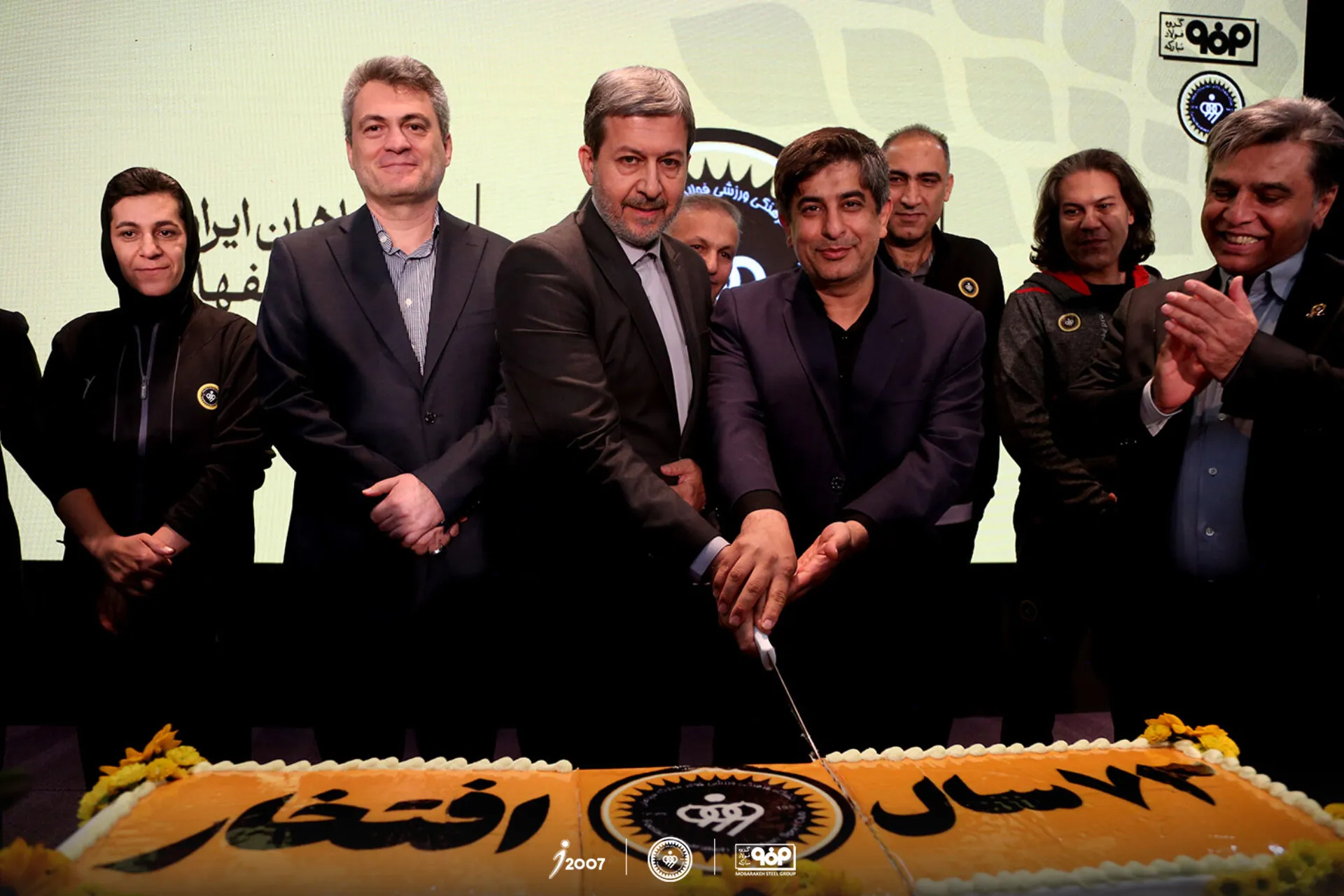 حمایت مالی، قهرمانی و توسعه ورزش اصفهان تأکید جشن تولد 73 سالگی